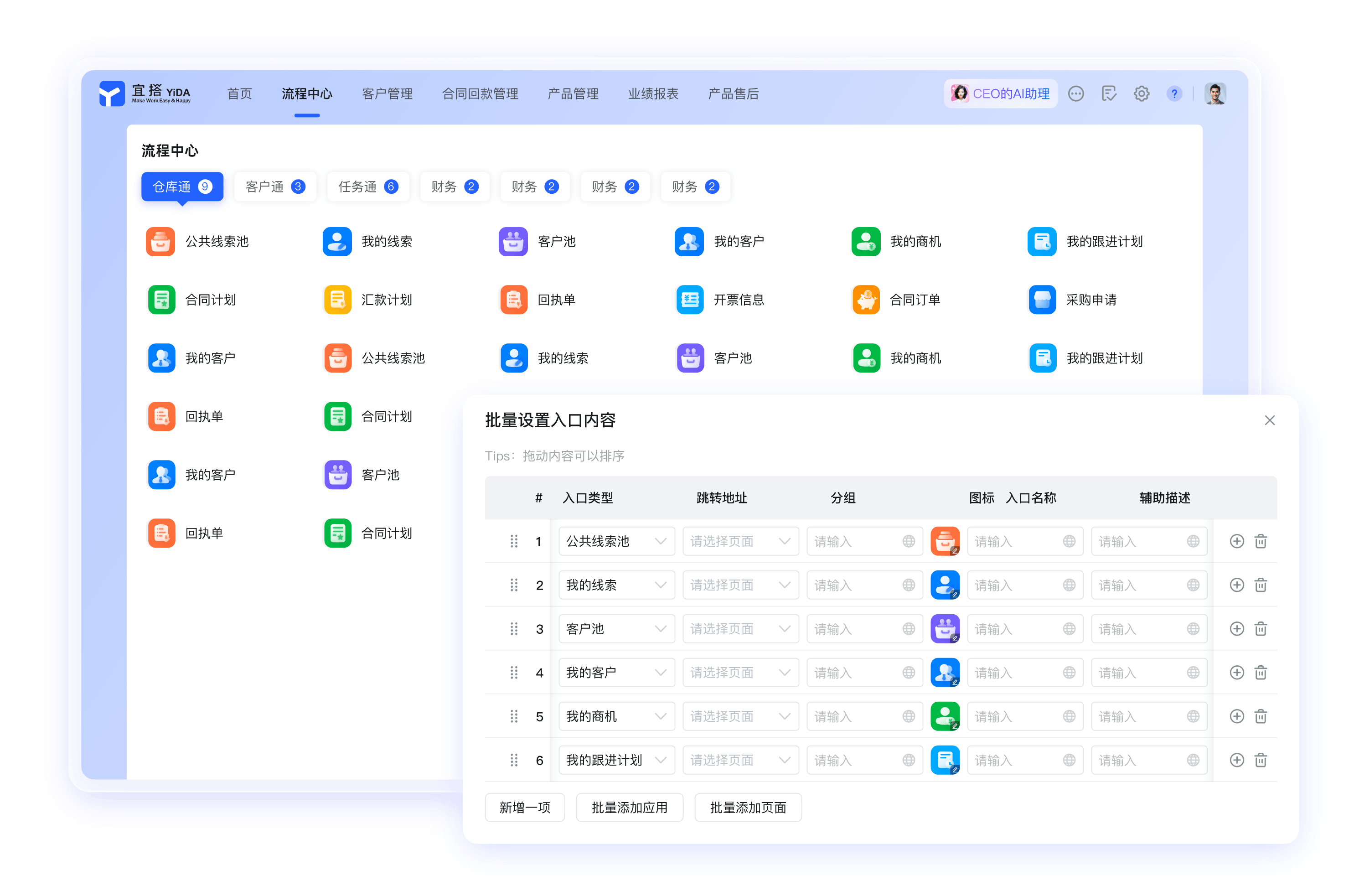 钉钉文档知识协同资讯